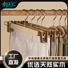俏天下防滑圆钩裤架金属带夹子实木镀铬原木复古干湿两用伸缩裤夹