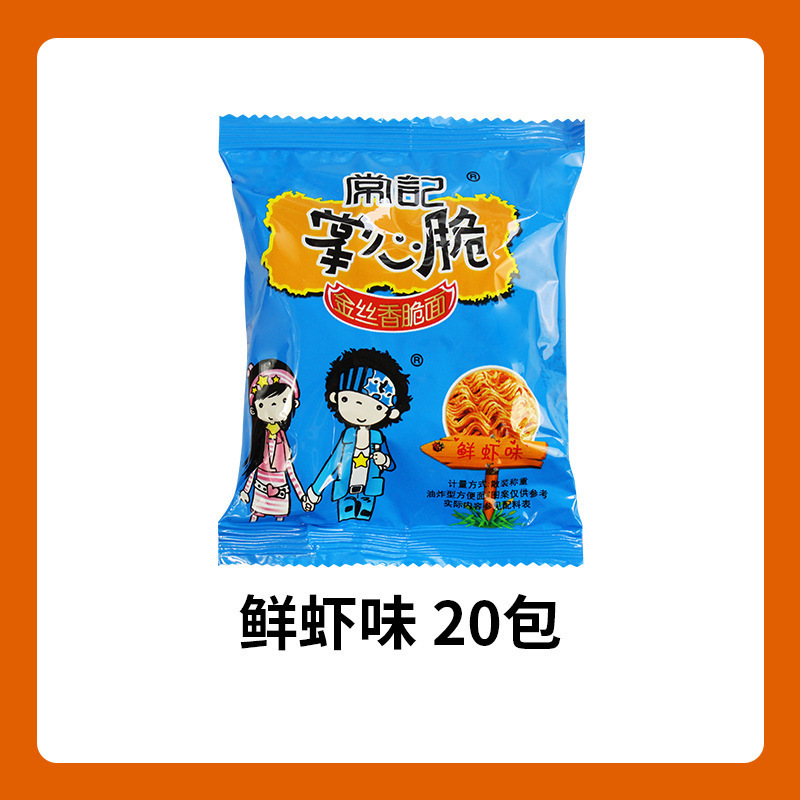 ギフトパッケージ、小型乾麺、インスタントラーメン、おやつ全箱、食欲を満たすパームクリスピースナック、常記乾食|undefined