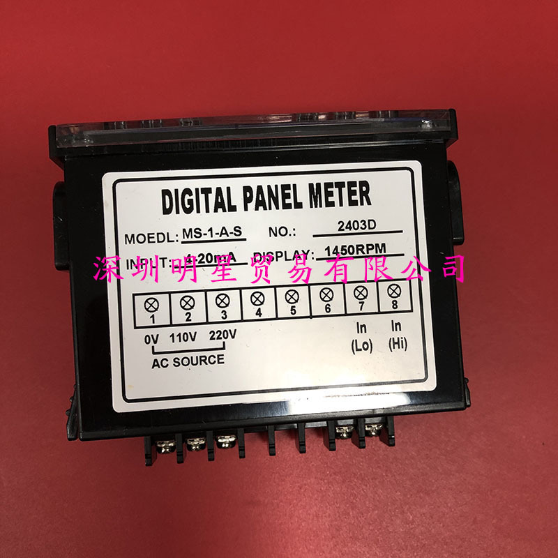 MS-1-A-S 4-20mA-1450RPM (3) 副本