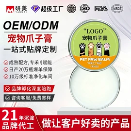 面霜;液态精华;贴片面膜
