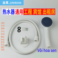 �S��ֱ��  ���̟�ˮ����ԡ���ϻ������b���^�؃r�����N��ʽ��ˮ�y