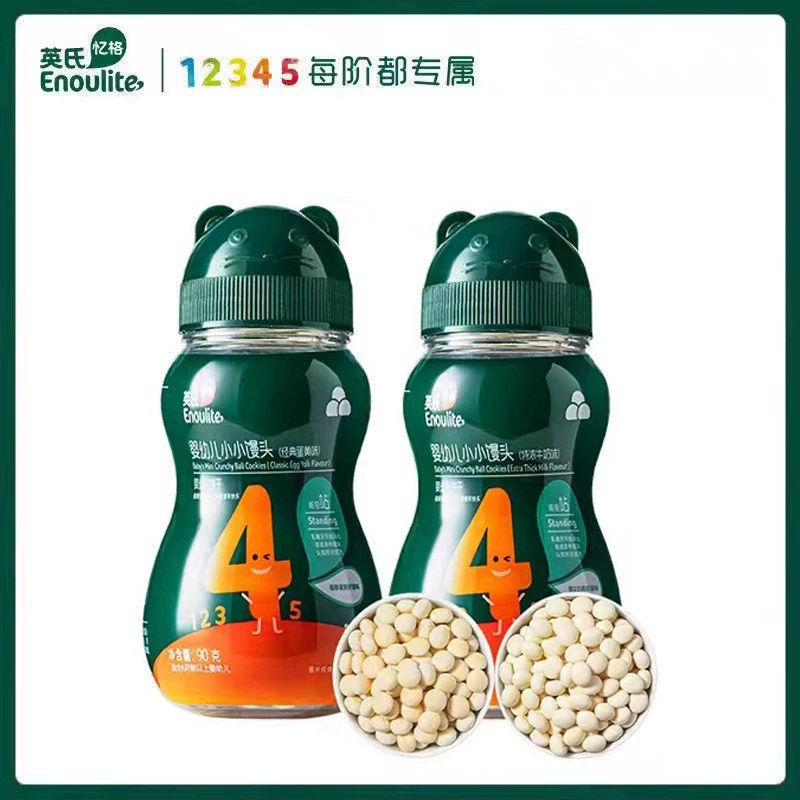 Yingshi маленький хлеб на пару детские закуски флагманский магазин с растворимым молоком в зернах яичным желтком легко ввести