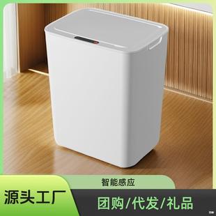 Smart Sensor Trash Can for Home Living Room, Kitchen, Bathroom, Creative Automatic Toilet with Lid, Large Trash Can