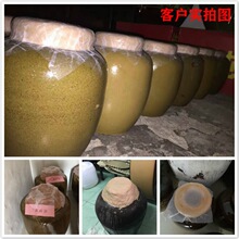 酒坛封口泥酒厂封白酒材料工具封口纸封坛蜡酒缸封酒坛密封泥