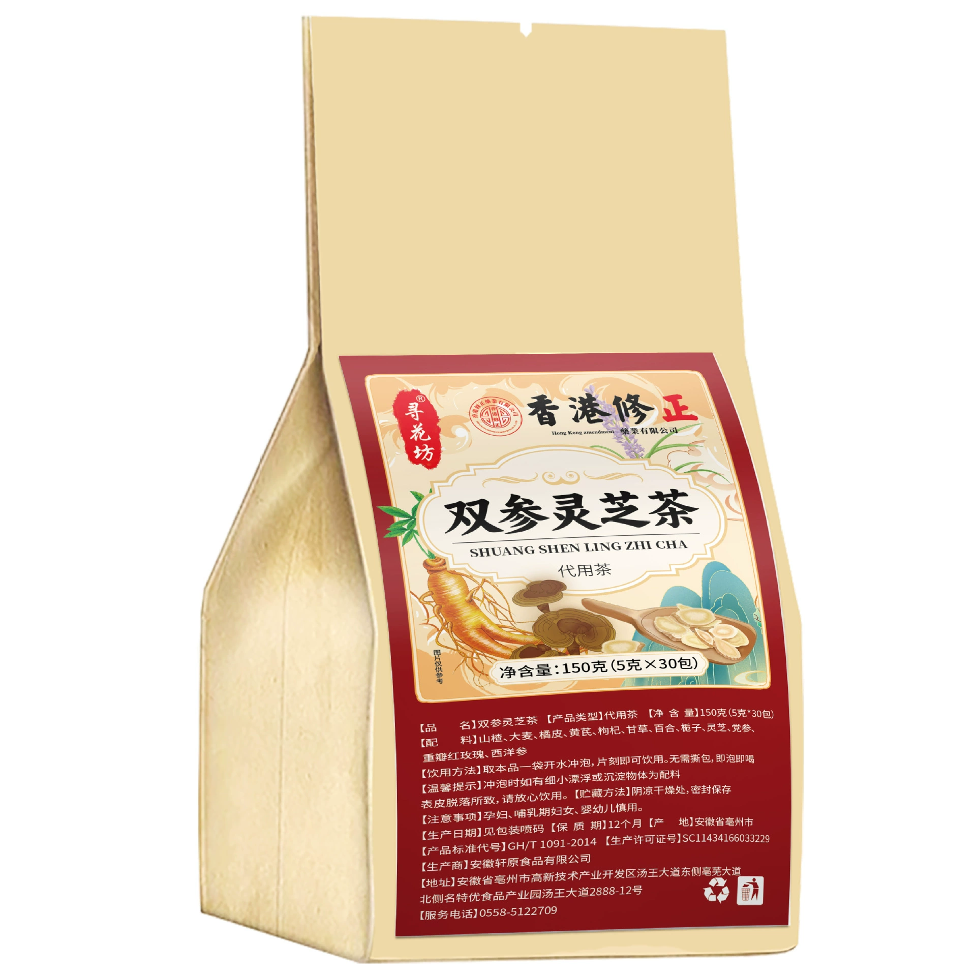 Чай с двойным женьшенем и ганодермой, американский женьшень, кодонопсис, ганодерма, чай в пакетиках, цветочный чай, десятки тысяч заказов в день