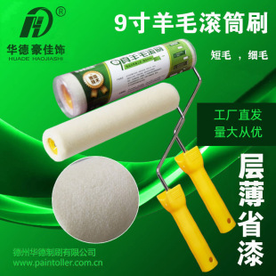 9������ë����LͲˢ��ë��ë4-9mm���z��T��ˢ������6mm�Uˢ��