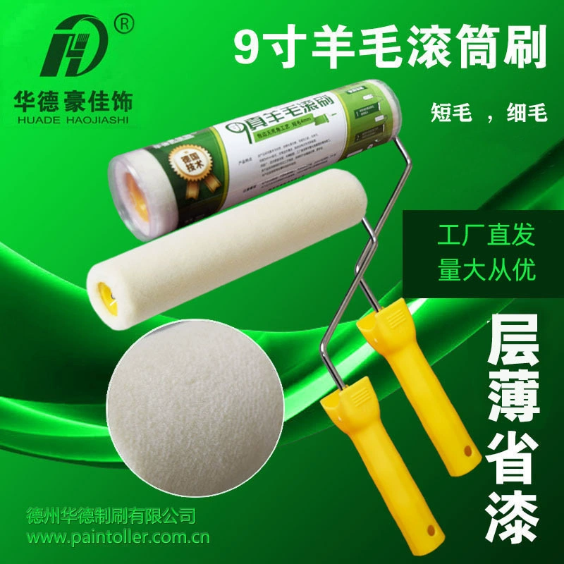 9 дюймов Настоящая Шерсть малярный валик щетка тонкие волосы короткие волосы 4-9 мм латексная краска настенная щетка инструмент 6 мм стержень щетка