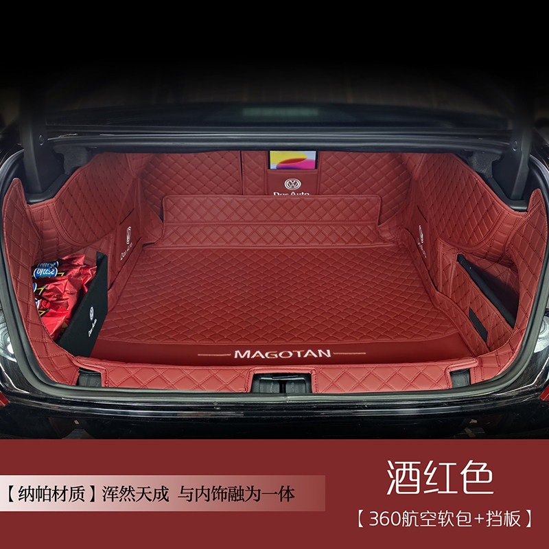 Suitable for 26 models of Volkswagen Magotan, full-coverage trunk mat, B9 car interior accessories, modified trunk mat