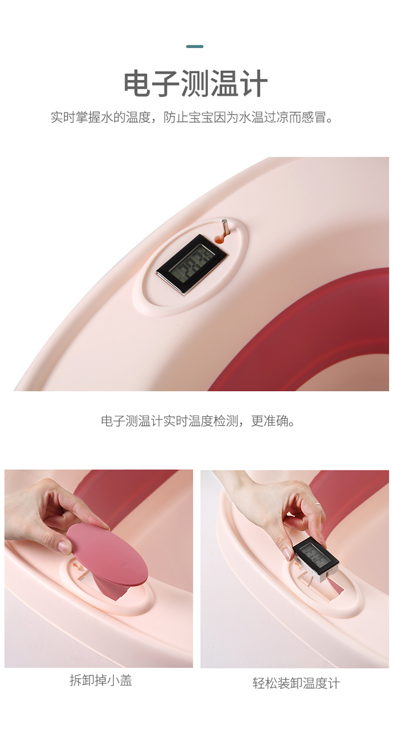 厂家直销婴儿洗澡盆儿童折叠浴盆带温度计感温洗澡神器