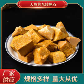 厂家批发黄东陵石原石 香薰石扩香石 大颗粒水晶原石 工艺品摆件