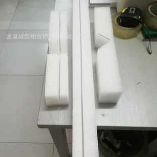 Manufacturer Produces Pearl Sponge Packaging/Pearl Sponge Inner Tray/Pearl Sponge Lining/Pearl Sponge Lining