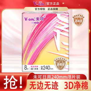 ����������δ���l��������240mm/8Ƭ�bŮ�������̋�����Ʒ����