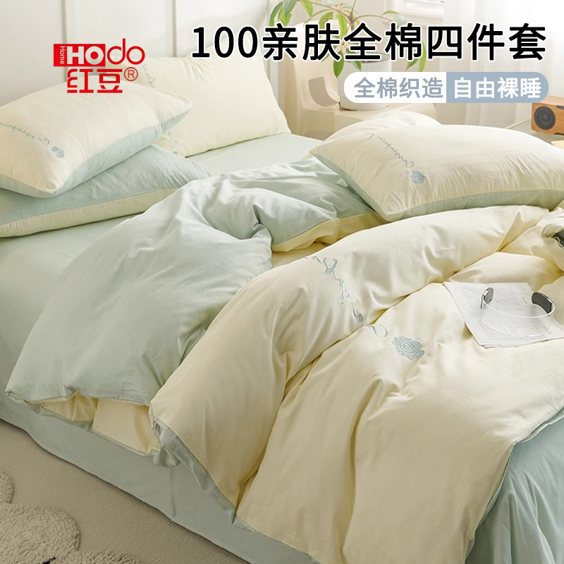 Pure Cotton Duvet Cover, Single Piece, Thickened, Single/Double, 100% Cotton, Solid Color, Children's 150X200 Duvet Cover, Student Dormitory