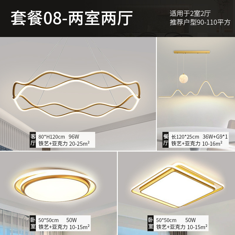 2025 nueva lámpara de salón lámpara minimalista moderna casual de alta gama lámpara de dormitorio luz escandinava paquete de lámpara de lujo