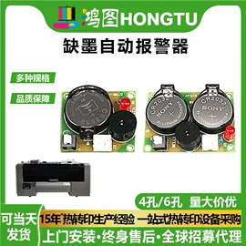 热转印机;印刷机械配件;数码印花机