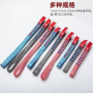 Canle Outdoor Mountaineering Quick-Hook Flat Belt Rock Climbing Rescue Dima Connection Belt Short Flat Belt Wear-Resistant 17cm