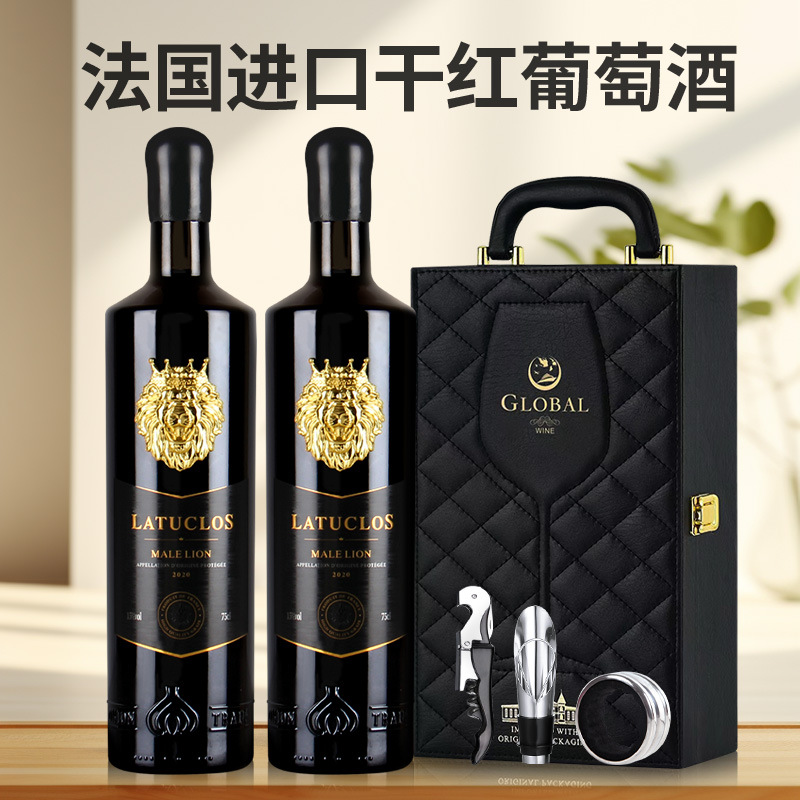 法国进口红酒15度 金属标 拉图克洛斯 雄狮干红葡萄酒礼盒装 包邮