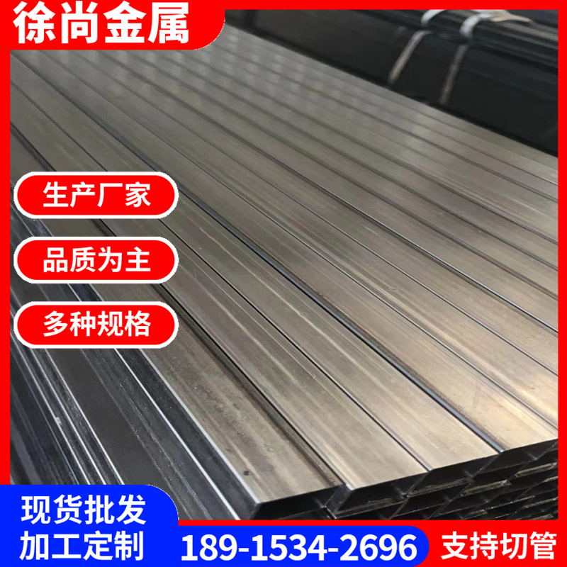 无锡厂家现货批发 光亮方管去筋方管 表面平整 价格优惠一支起订