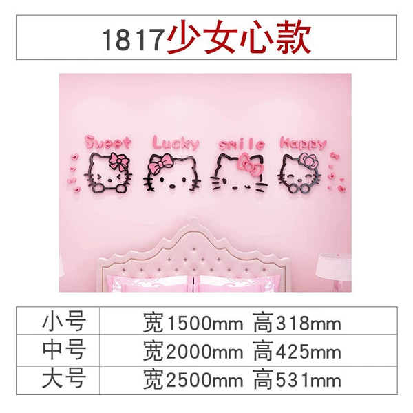 1817 girlish style