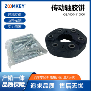 ��܇������m��춱��Y C�� E�� W204 W212�����S�z�A0004110000