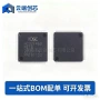 arm正品-mcucortex-m4控制器