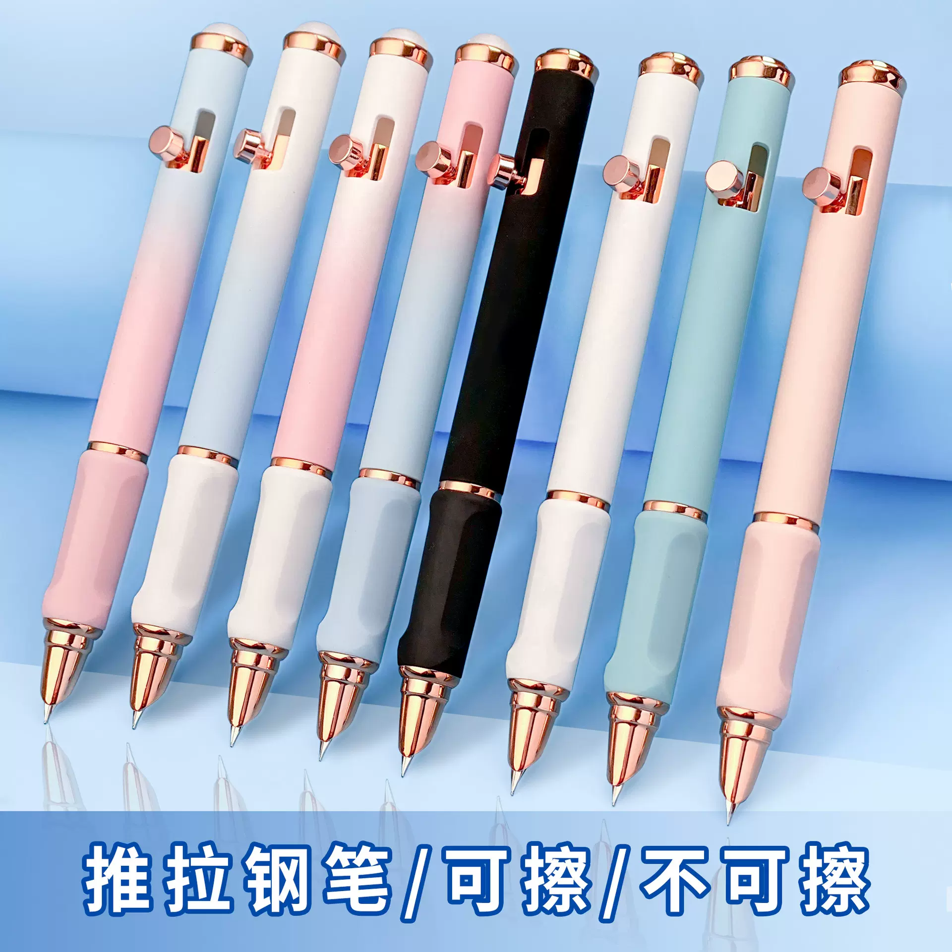 新款小学三年级可擦不可擦老师推荐暗尖钢笔学生推拉钢笔0.38EF尖