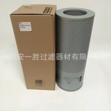 现货供应11214482液压回油滤芯适配6360/460挖机液压油箱滤芯