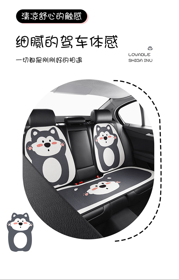 Car seat cushion four seasons universal seat cover simple cartoon half-bag seat cushion non-slip breathable rear single-piece seat cushion