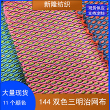 �F؛�����pɫ�����ξW���������|�k�������Ьñ�pɫ�����ξW��