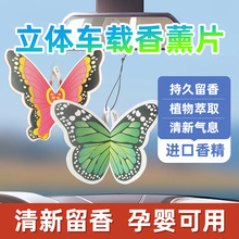 �������w��Ƭ ��ˮ��޹ȥ��ζ�U�㿨 ܇�Ӽ������¿՚���ζ��