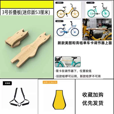 public free installation — Motorcycle child seat - no-3-folding-platethick-seat-cushionsoft-pedal