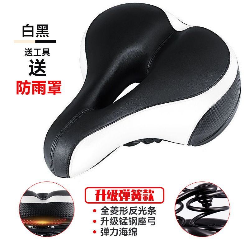 新しい自転車シートクッション、超ソフトシート、マウンテンバイクシートクッション、厚みのあるシリコンユニバーサルシート、自転車アクセサリー|undefined
