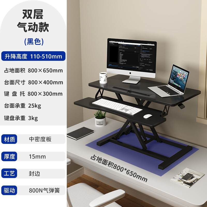 站立式办公桌可升降工作台电脑桌台式增高笔记本桌面家用折叠支架|undefined