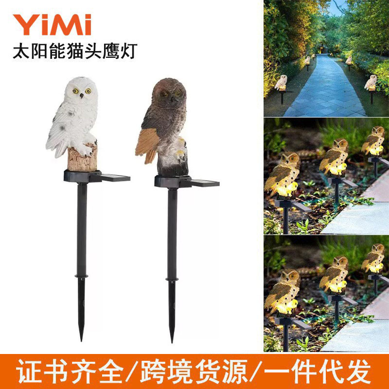 Cross-border Solar Owl Lamp Animal Resin Lamp Courtyard Garden Lawn Decorative Ground Lamp Landscape Night Light
