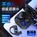 新款私模真无线ENC OＷS earphone开放式挂耳式蓝牙耳机 功放５.3