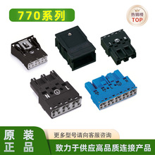 770-113���ʽ���߶��� 770ϵ�в��� ���10mm �Ӳ�ʽ������ԭװ
