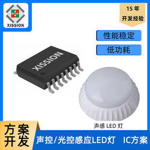 ����؟��ݸБ�ģ�K������LED��IC��Б��Z���R�eоƬ����