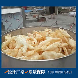 商用猪皮油炸机 电加热搅拌式肉皮油炸锅 宜福响皮油炸设备图片
