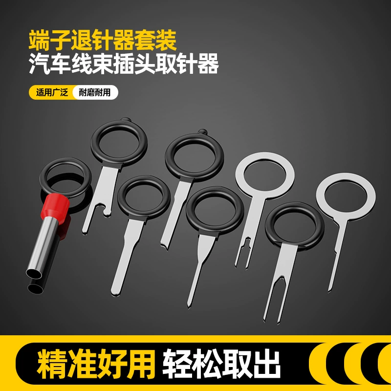 Автомобильный жгут проводов разъем клеммы для удаления игл