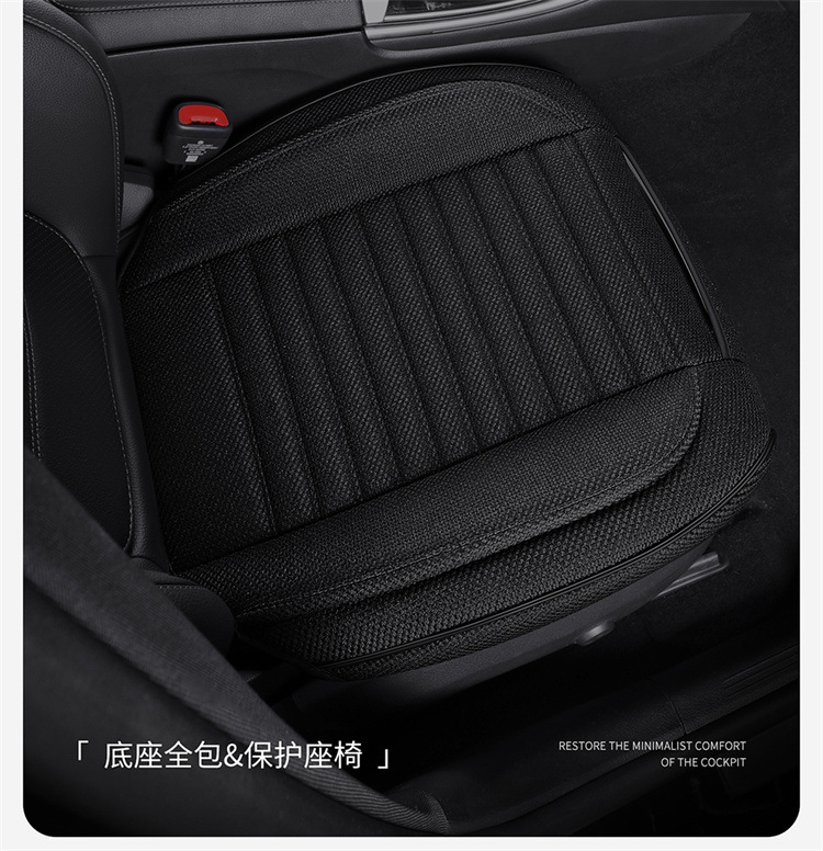Soft, Comfortable, Breathable, Simple and Versatile Car Seat Cover for All Seasons, Wear-Resistant and Dirt-Resistant, Fully Enclosed Car Seat Cushion
