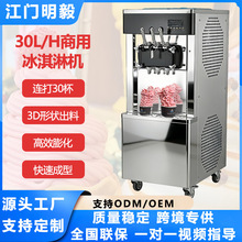 Goshen30L/h����ܛ�|����ܙC������ѩ��C ���Ƥ��Ͳ�����C