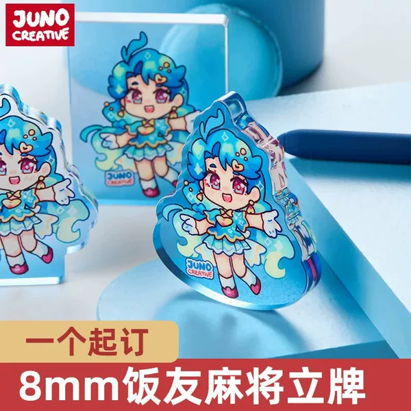 Acrylic standee without base, shakable, ins-style anime cartoon Q-version celebrity, cute and free of charge