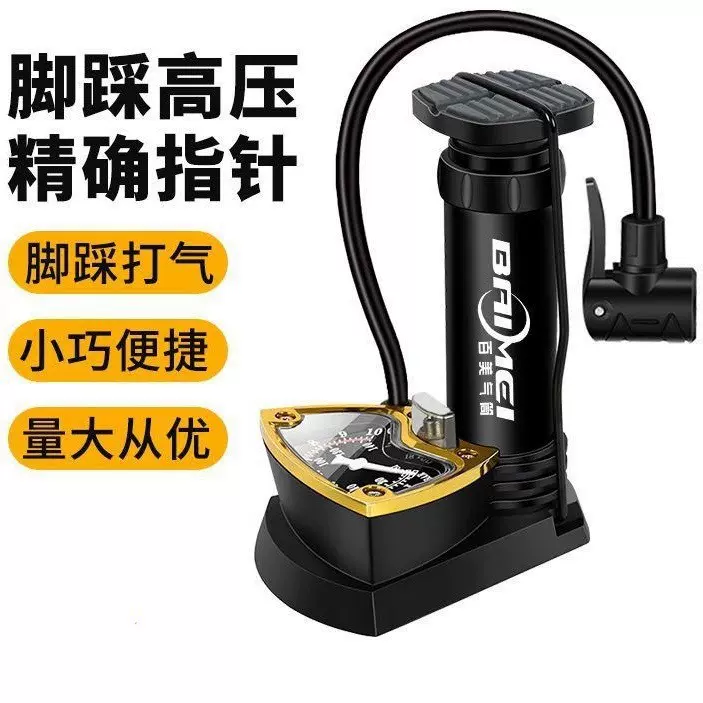 厂家直供脚踩打气筒高压便携式自行车电动车充气家用气筒代发