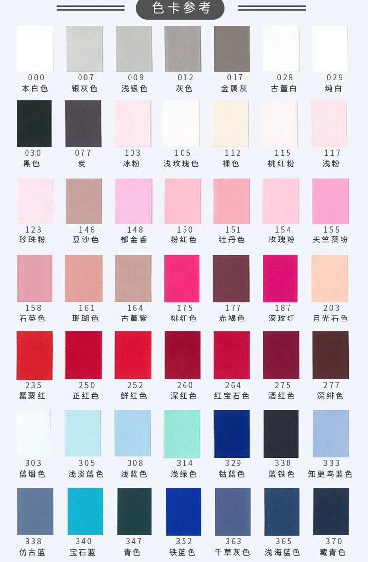 丝带定制详情_05