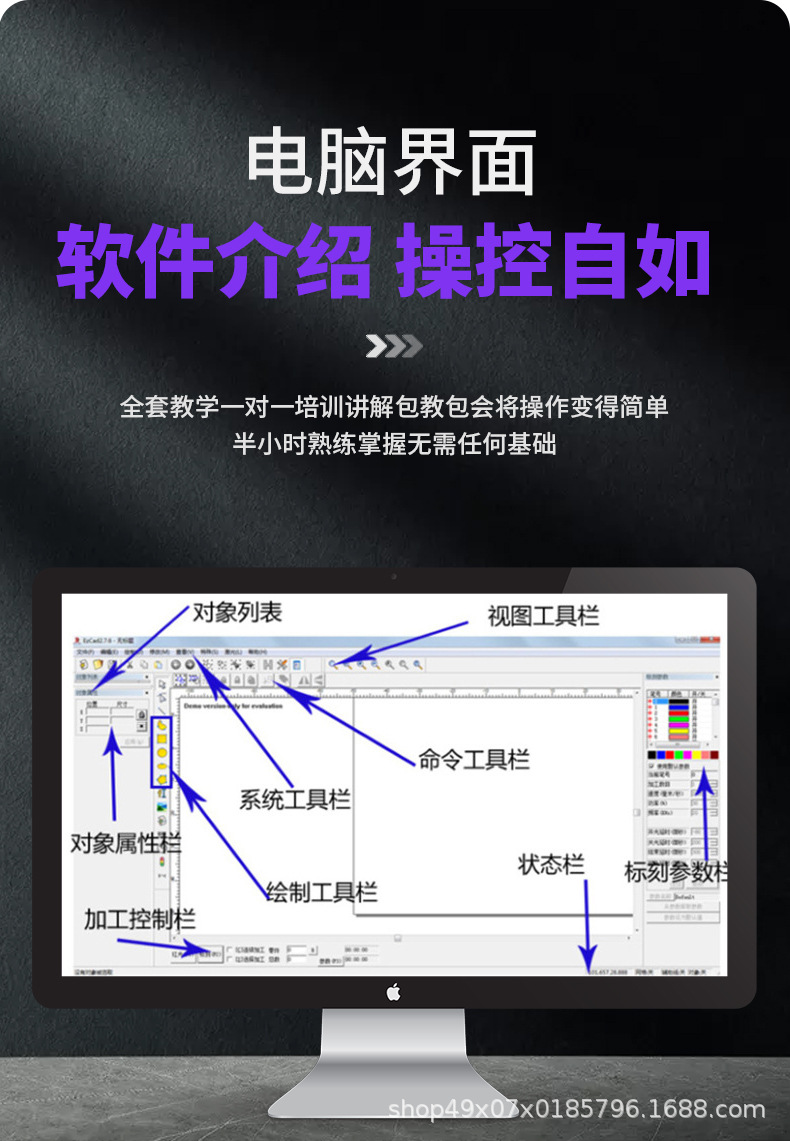 详情图
