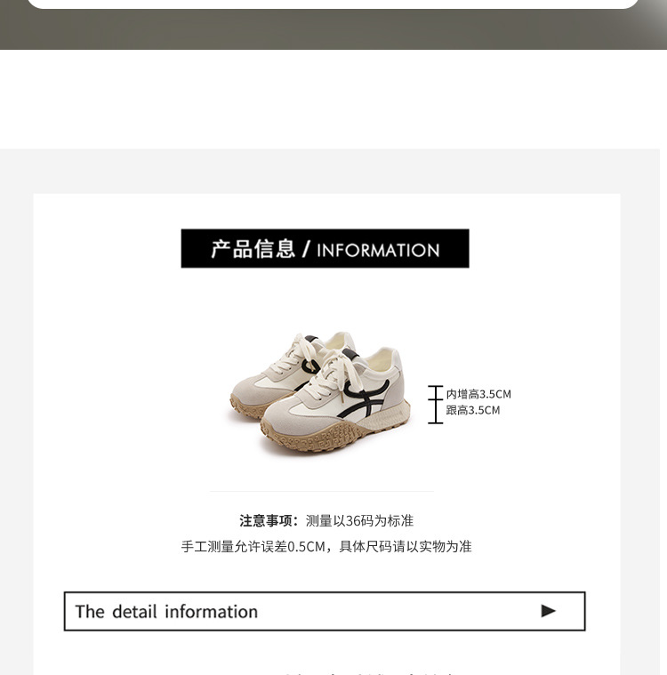 宇創休閒鞋_05.jpg