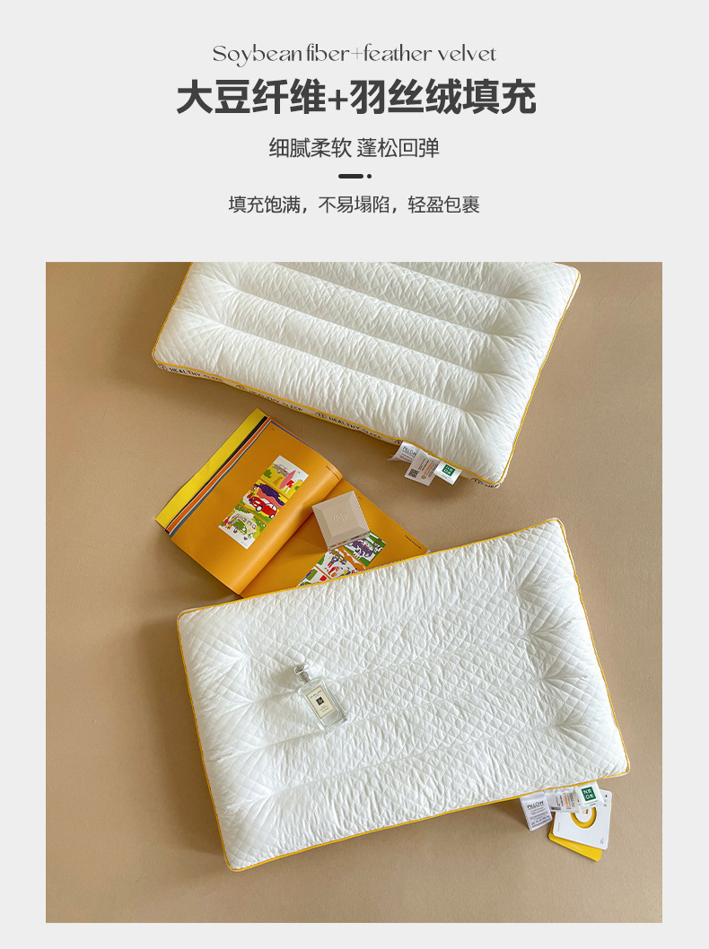 大豆绗缝护颈枕_1_09.jpg