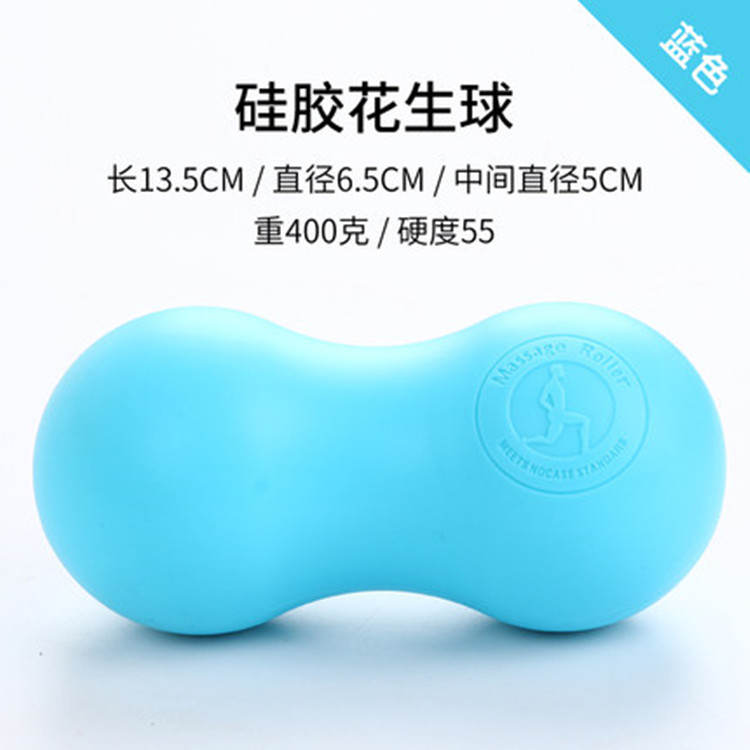 Suministro directo de fábrica bola de yoga de silicona bola de masaje Meridiano Mano Pie Doble Bola de maní bola de yoga suministros de entrega