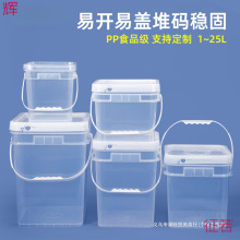 加厚食品级正方形透明塑料桶酱料桶大口径水桶包装桶//水缸
