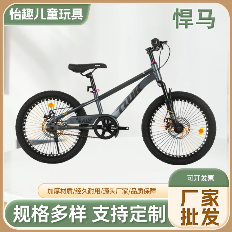 Manufacturer Wholesale Hummer Bicycle Boys and Girls 16/ 24inch Years Old Disc Brake Single Speed Mountain Bike Mountain Bike